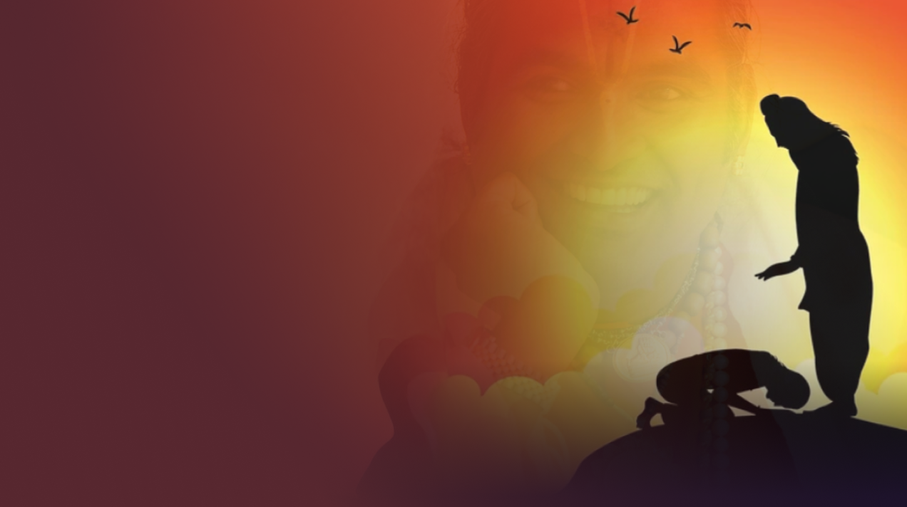 Guru Gita